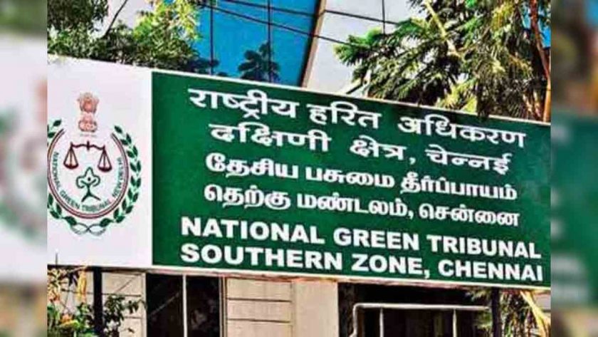 NGT Advocate Saravvanan R | Top Ranking Corporate Lawyers in Chennai India | The central government in December 2020 appointed new experts as members of the National Green Tribunal (NGT). They include two retired IAS officers and one retired Indian forest service officer (IFS). This is the addition of two former Indian forest service officers who currently function as members of the court.